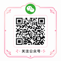 福利姬公众号二维码